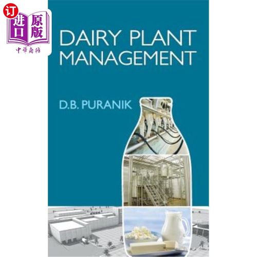 海外直订dairy plant management 乳品厂管理
